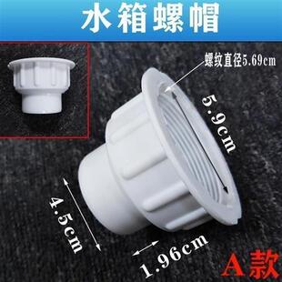 蹲便器水箱e下面拧水管螺帽螺母锁扣厕所蹲坑马桶50管接头配件58