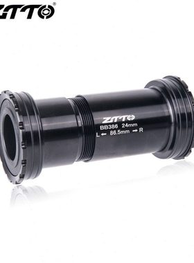 ZTTO山地公路自行车BB386EVO对锁式中轴外径46mm内径24mm骑行配件