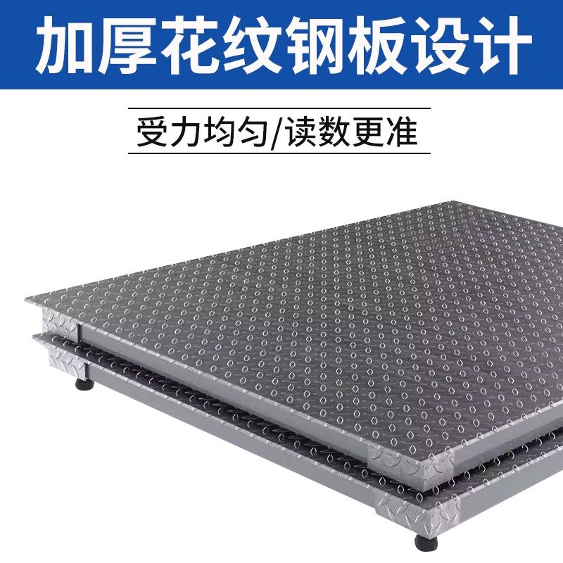 电子地磅秤1吨3吨带o围栏家用移动精准地磅5吨磅秤秤猪牛用可定制