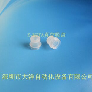 /8mmJG硅胶吸盘O元件-喜P真空吸盘恩C-S耐高温8气动双层欧妙德N