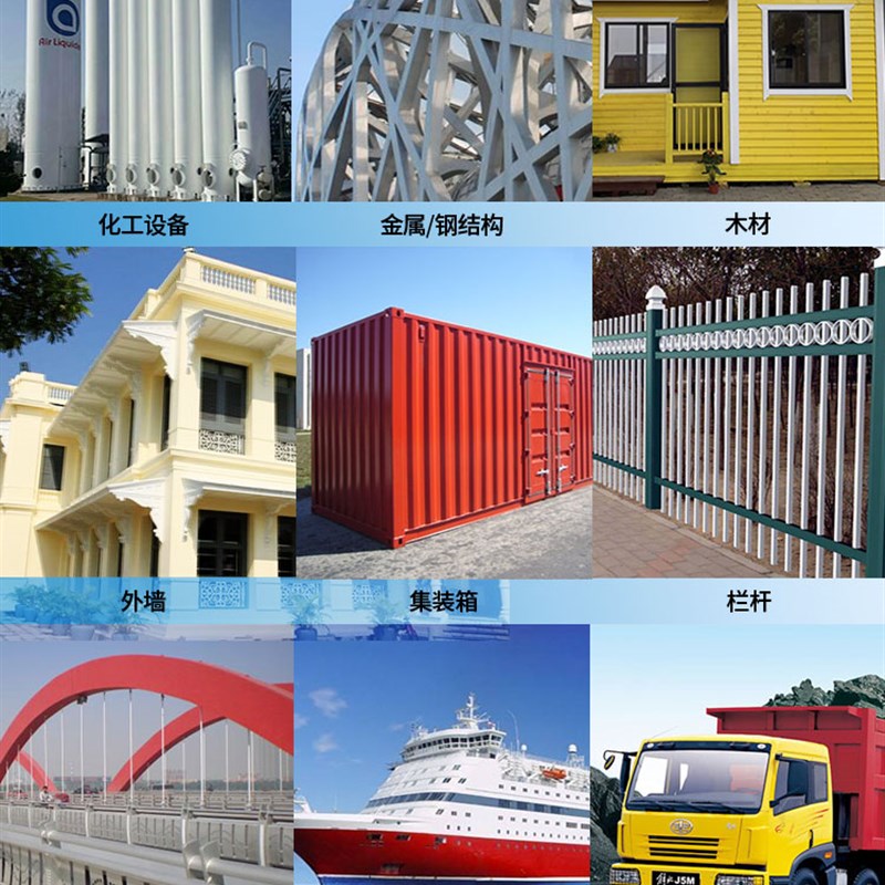 氟碳漆金属面漆户外m不锈钢铝合金镀锌管专用防腐防锈油.漆桶装银