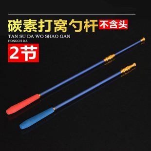 远投撒饵勺投饵勺碳素打窝勺 抛饵勺 可伸缩鱼饵勺打窝器打窝勺头
