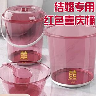 塑料桶的婚礼米桶喜桶方孙桶婚庆用品大全陪嫁水桶子女结婚用套装