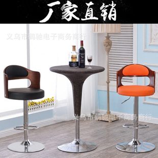 吧台椅北欧脚凳家用吧台凳子轻奢吧椅升降旋转吧凳实木酒吧椅子