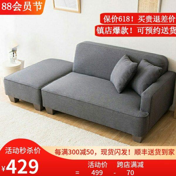 日式小户型布艺沙发双人位公寓家具科技布乳胶网红款两用小沙发