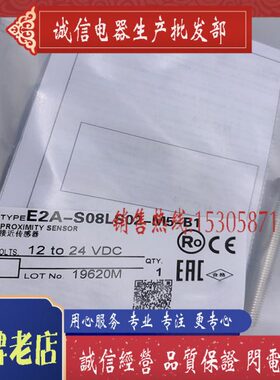 接近开关年 M50一全新0-E-2 质保- LS8 SB2A现货1传感器CX