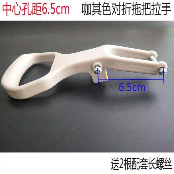 拉拉折叠式拖把手柄拉环海绵对柄拉手挤水钩胶棉拖把拖把拉手配件