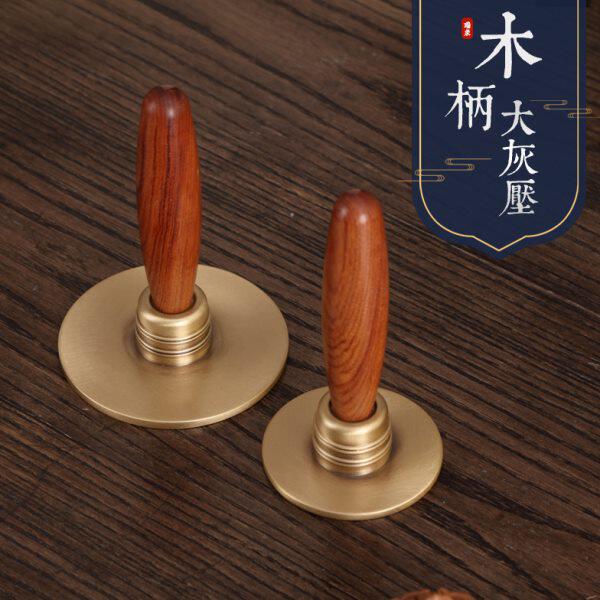 瑞象 红木柄大号灰压灰押黄铜香灰整平器周边香道工具打拓平灰器