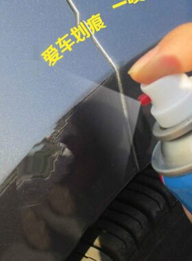 汽车光红色曜金启航亮自喷漆天龙中国红油漆车身车漆专用划痕修复