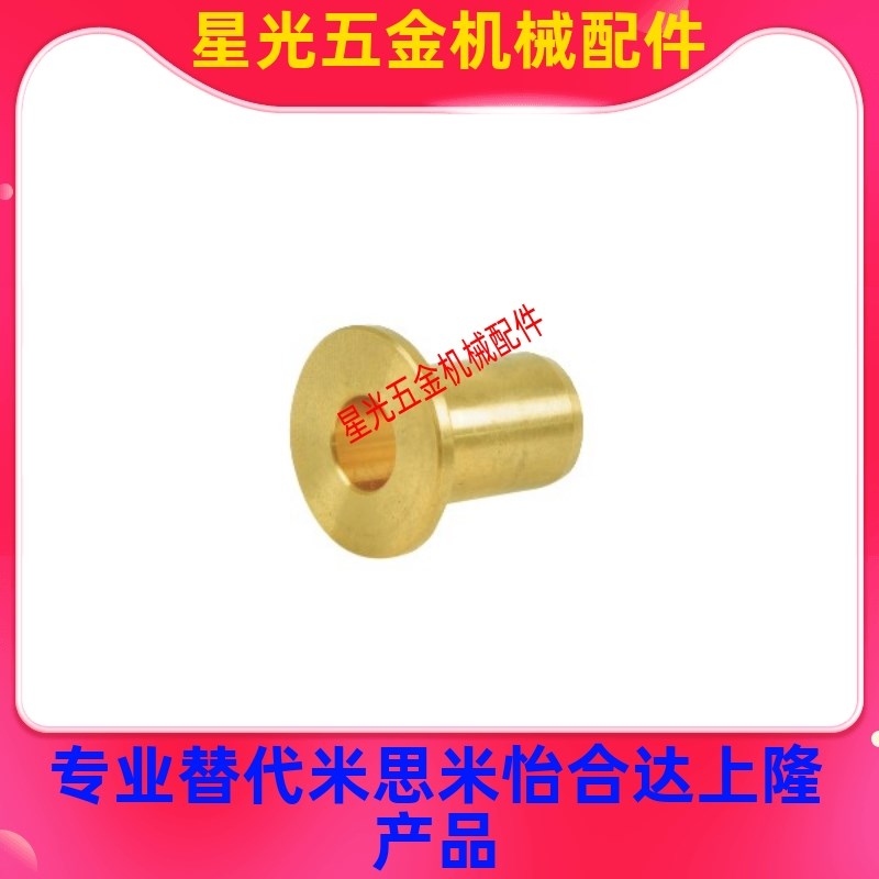 OFG31-d5/d6/d8/d10/d12-L10/L12/L15/L20/L25/L3X0怡合达无油衬