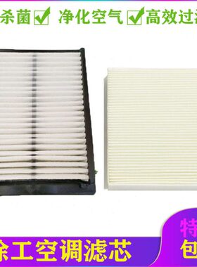 徐工21过滤器空调滤芯DD挖掘机070  XED37045/过滤网/配件格20D