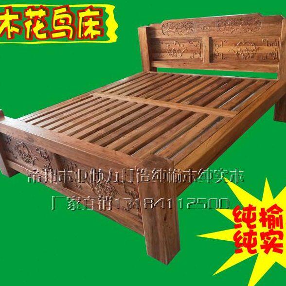 卧室雕刻高档全实木家具婚床老榆木老榆木现代简约床双人床中式