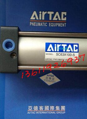 标准I国产 气缸CT1-8CM*SC1接头T  附 10气缸T0CCM-0-支架T