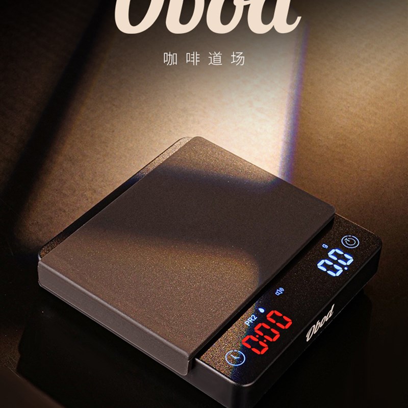 Obod意式专用迷你咖啡电子秤y手冲咖啡秤高精度智能电子称咖啡计