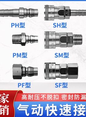 NITT日东接头2TPF 3TPF 4TPF 4TSF 6TSF8TPF 3TSF 4TPF 2TSF 4TSF