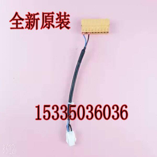 通力电梯配件/通力称重线/轿顶称重转换线/称重插头KM50098682G01