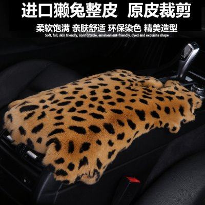 獭兔毛绒汽车冬季扶手箱垫套真皮毛一体中控毛绒车载中央汽车用品,汽车用品/电子/清洗/改装,手刹套/档把套/套饰套装,淘宝优惠券,粉丝福利购,淘宝优惠卷