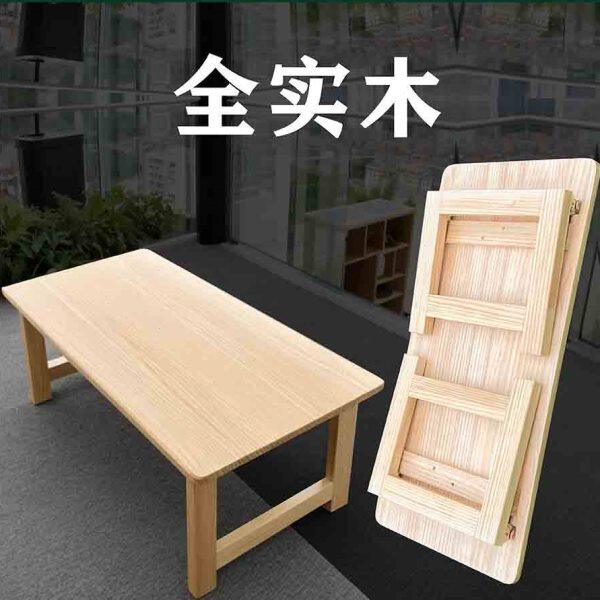 全实木折叠桌炕桌家用客厅学习茶几松木原木矮桌学生写字飘窗烤火