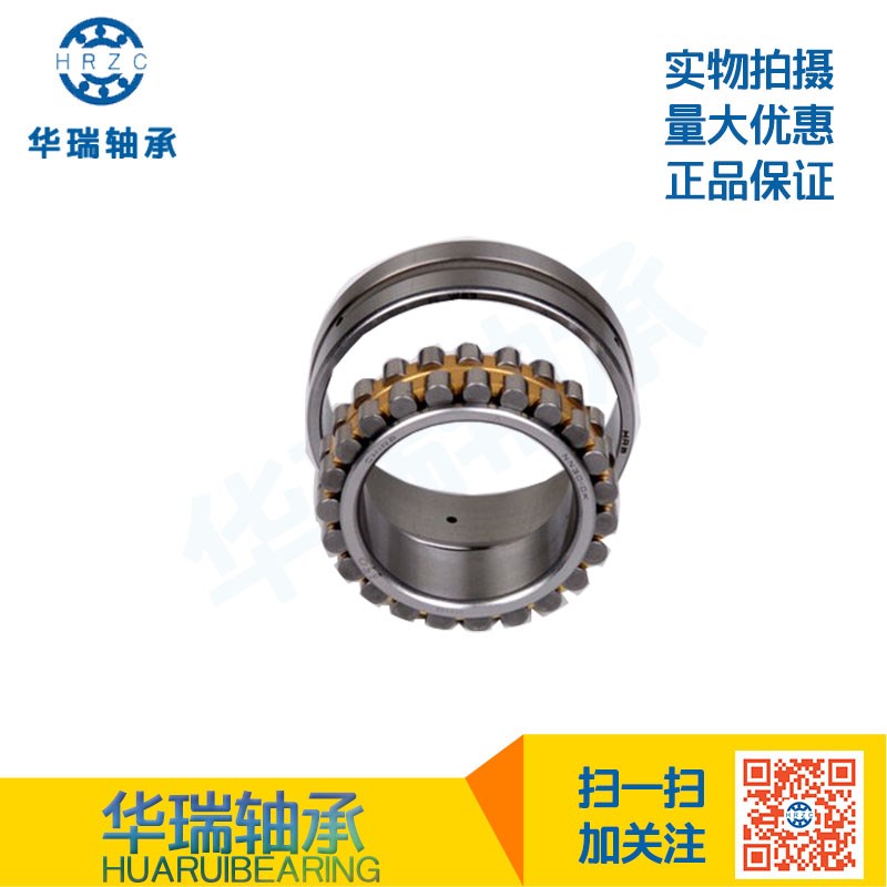 哈尔滨HRB双列圆柱滚子精密机床轴承NN3011KF/P5W33 NN3012K/P5W3