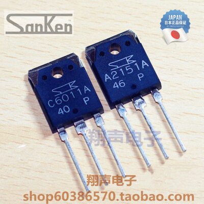 原装进口 三肯2SC6011A 2SA2151A 大功率晶体管