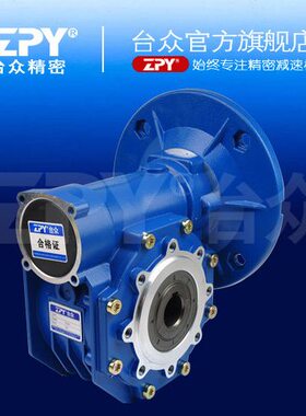 0 、中W20V0蜗轮蜗杆减速机W V75 W40精密 伺服减速机F4空500F0