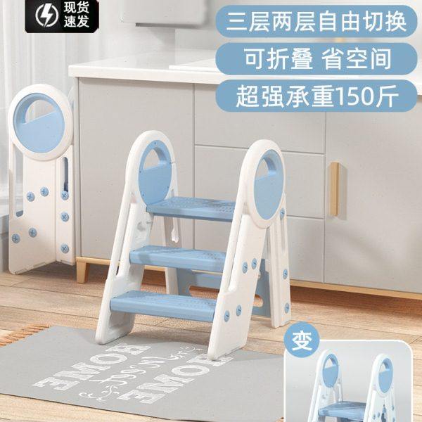 儿童洗漱台踩凳宝宝洗手台阶凳垫脚凳卫生间脚踏凳可折叠脚踩楼梯,住宅家具,儿童踏脚凳（原婴童）,淘宝优惠券,粉丝福利购,淘宝优惠卷