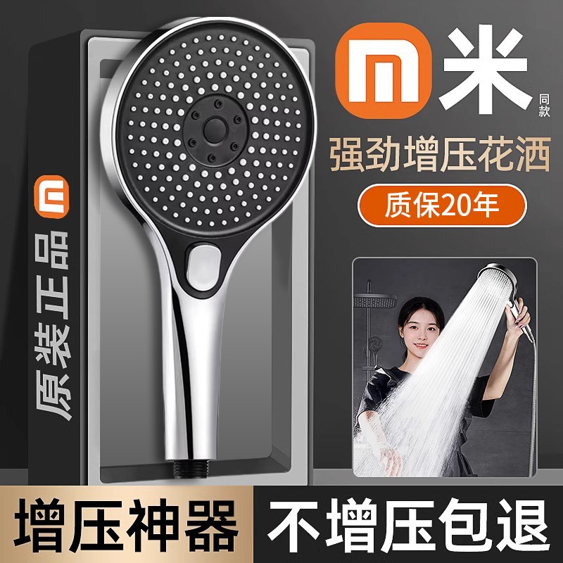 大面板增压花洒喷头超强浴室家用浴霸淋浴头淋雨大出水Z莲蓬头套