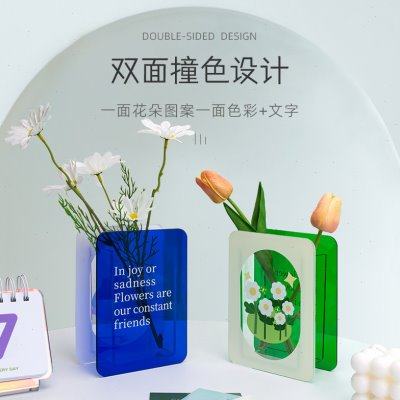 创意花花世界亚克力花瓶居家网红克莱因蓝客厅餐桌插花器水培摆件,家居饰品,花瓶,淘宝优惠券,粉丝福利购,淘宝优惠卷