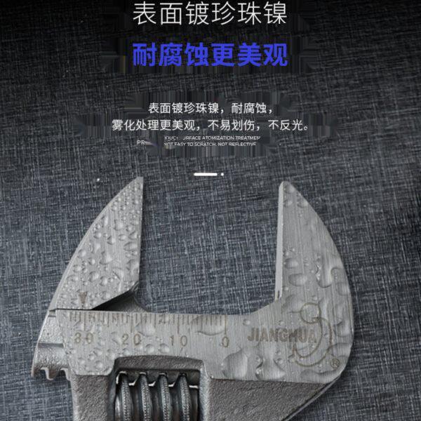 匠华 活动扳手300活络活口扳手大开口板子8寸10寸12寸板手工具