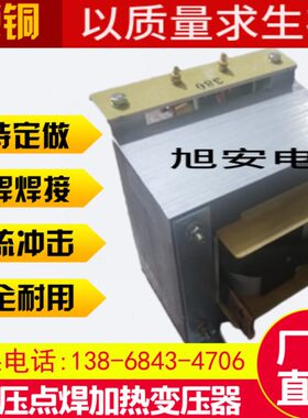 V2变V5AV2208V31.5低压-加热点焊机4VV0G变压器50V6大电流D变压器