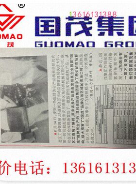 E团-3江苏国茂1102减速机销售0集W摆线针轮减速机X-.1D3