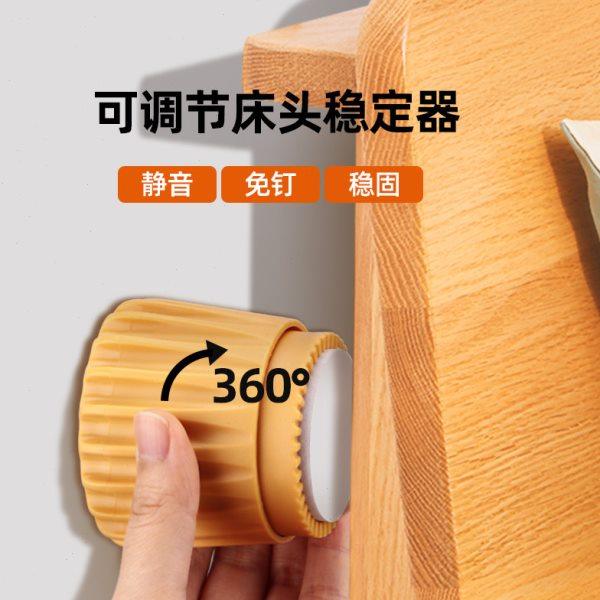 顶背板靠背床头固定器防撞缓冲静音支撑神器免打孔支架防摇晃卡扣,收纳整理,桌脚垫,淘宝优惠券,粉丝福利购,淘宝优惠卷