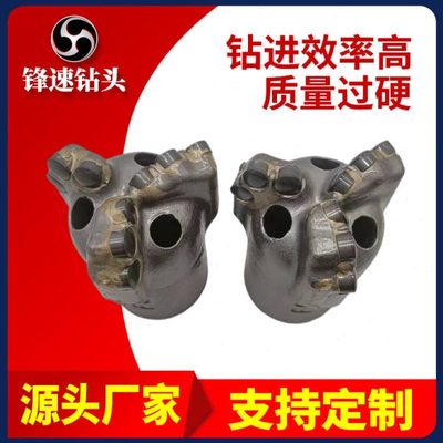 锋速弧角三翼加强不取芯钻头注浆孔 煤矿瓦丝排放孔金刚石钻头pdc