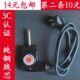 韩式 电烤盘电源线配件温控开关电锅调温插头线器多功能配件