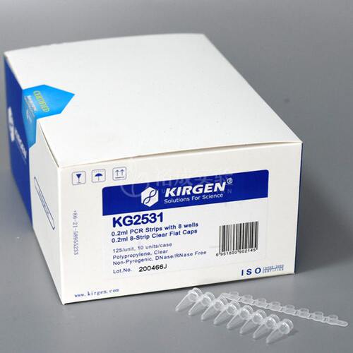 Kirgen科进0.1ml/0.2ml八连管8连排荧光定量PCR连管KG2541 KG2542