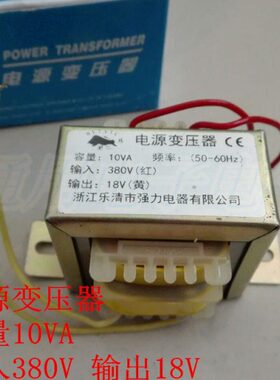 VV0 输入电源10 AV电器 牛38 输出变压器强力18黑容量
