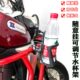 永源水瓶可调风R3宝雕枭小忍者地平线水壶饮料支架水杯配件改装