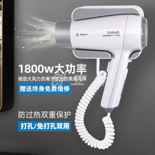 瑞沃浴室电吹风酒店专用壁挂式吹风筒宾馆家用1800W吹风机PL178