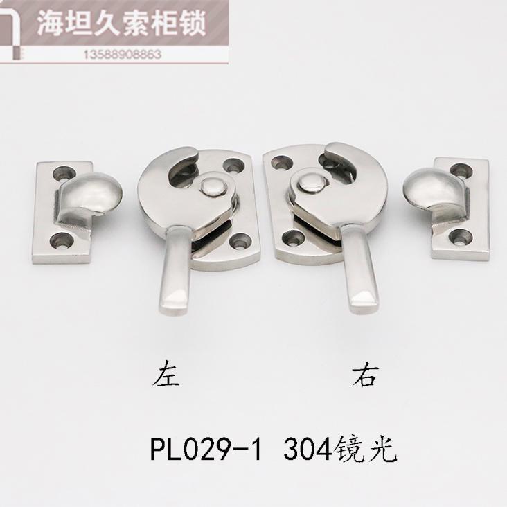 304不锈钢拉手锁机械设备密封箱冷冻库迫紧密闭门把手X PL029