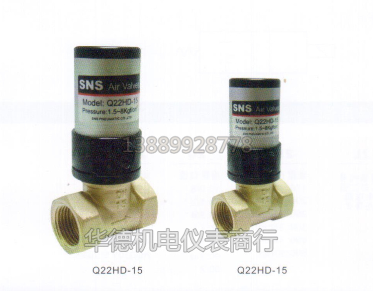 Q22HD-15 SNS 气控阀 Q22HD-25 Q22HD-5R0 气动截止阀 气动阀