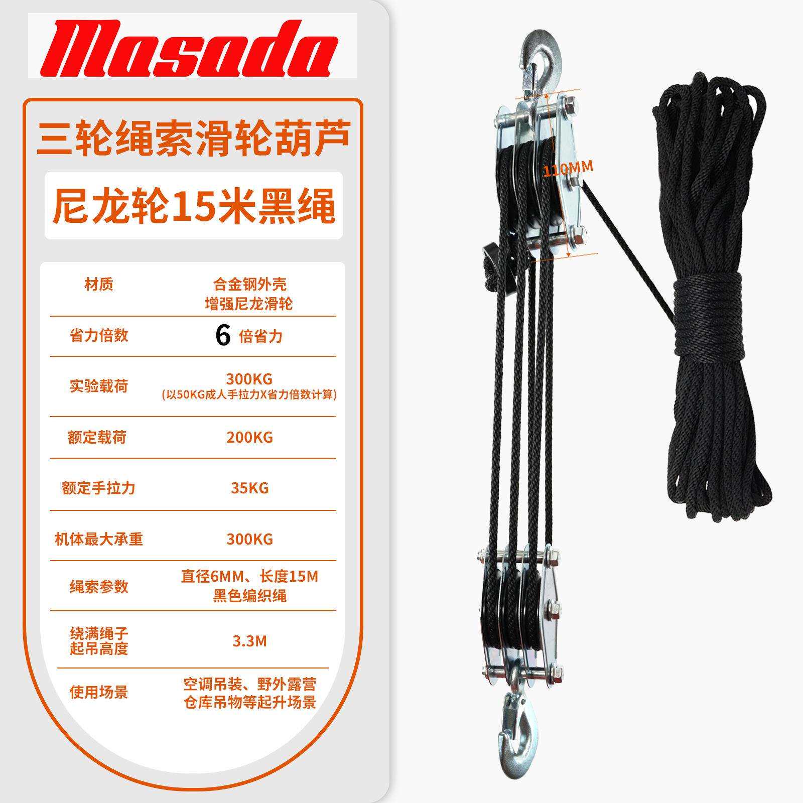 绳索省力滑轮组 迷你手拉葫芦微型手动吊装起重小吊机 X20