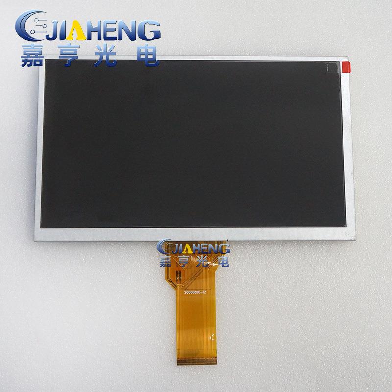 原装9寸AT090TN12 V.3便携式DVD车载影音显示屏50P 800*480液晶屏