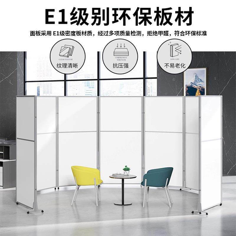 公司房间隔断屏风会议室遮挡可移动折屏办公纯白屏风挡板隔断工厂