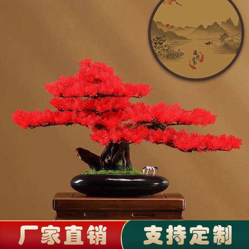 仿真植物摆件黑松盆景绿植迎客松罗汉松办公室玄关松针客厅摆件