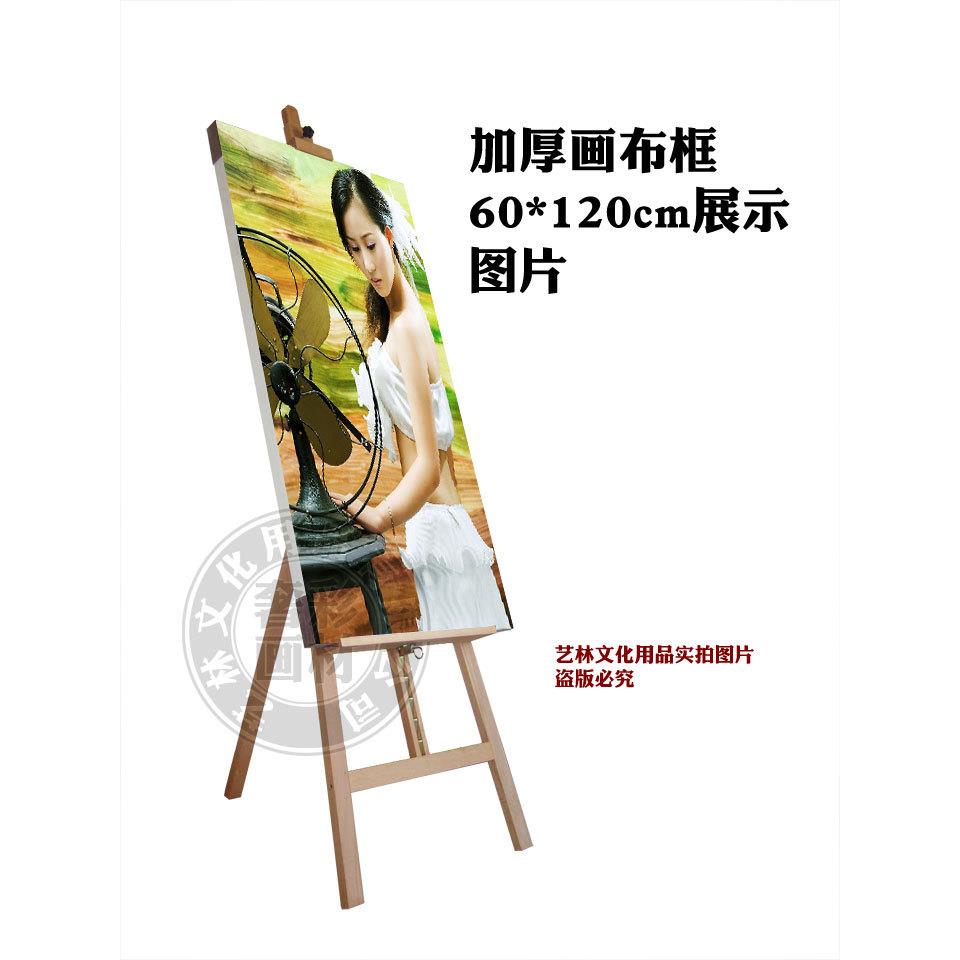 展示架榉木制画架SCA130木制三角拆装后撑式A型素描油画水彩画架