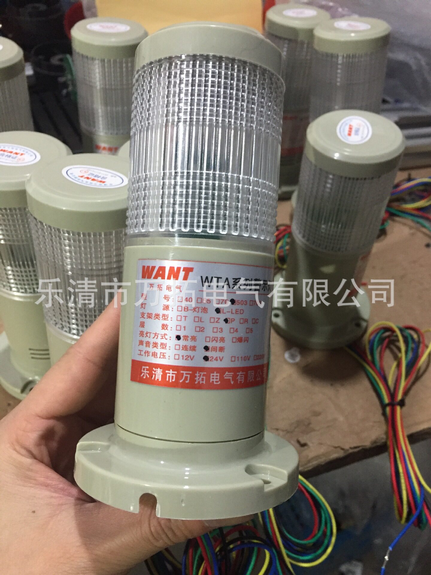 553LP多层式塔灯LED一层多色机床信号灯设备警示灯单层三色
