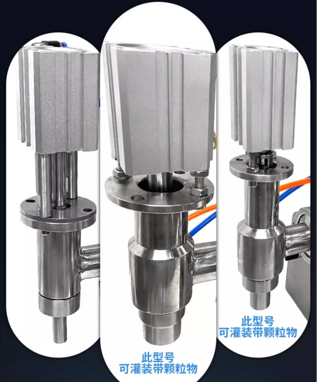 气动膏体液体灌装头总成防滴漏