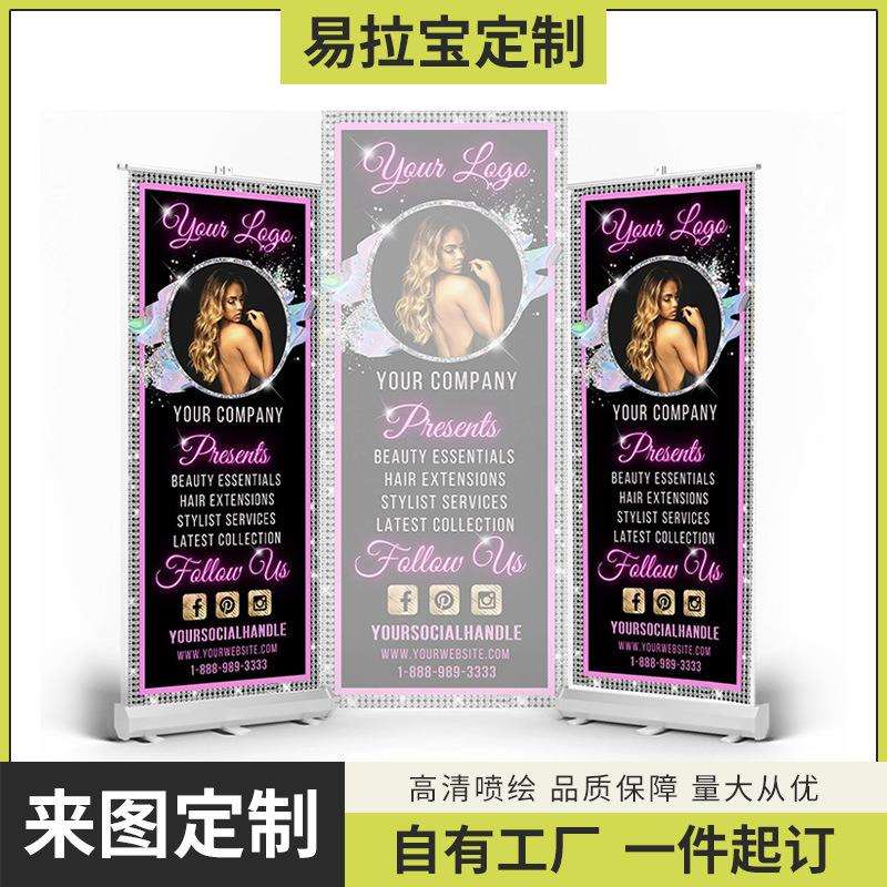 易拉宝架子展示架户外铝合金广告支架喷绘制作店招活动广告宣