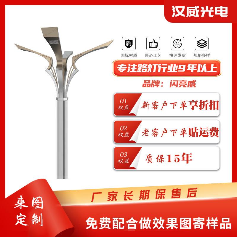 厂家新中式庭院风景观灯沧笙踏歌系列照明中华灯户外广场小区园林