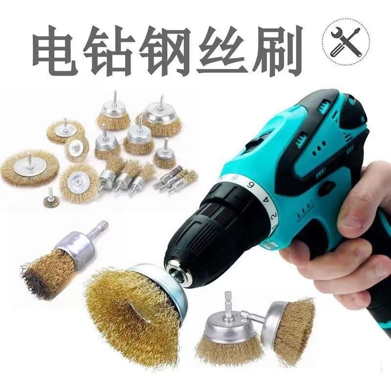 工业用打磨手电钻钢丝轮厨房锅底除锈工具瓷砖清洁抛光神器硬毛刷